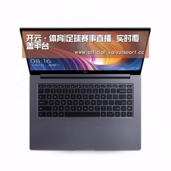 小米笔记本Air 13.3