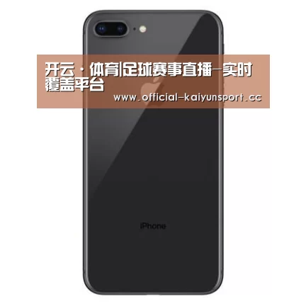 Apple iPhone 8 Plus (A1899) 64GB 深空灰色 移动联通4G手机