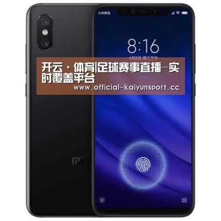 小米8屏幕指纹版 6GB+128GB 黑色 全网通4G 双卡双待 全面屏拍照智能游戏手机