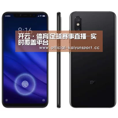 小米8屏幕指纹版 6GB+128GB 黑色 全网通4G 双卡双待 全面屏拍照智能游戏手机