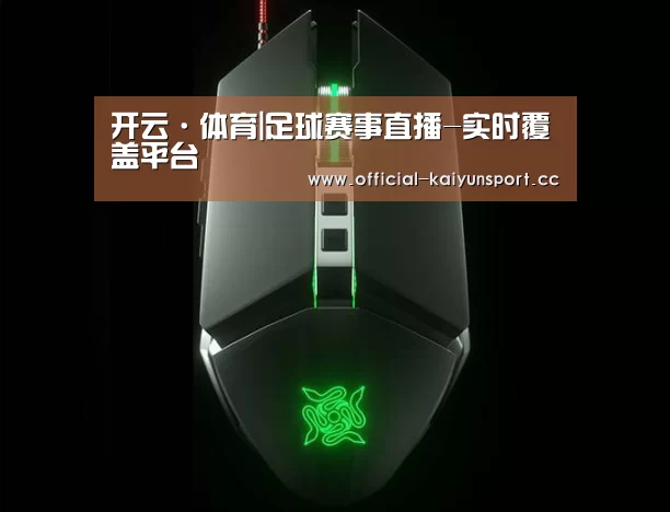 鼠标封面设计
