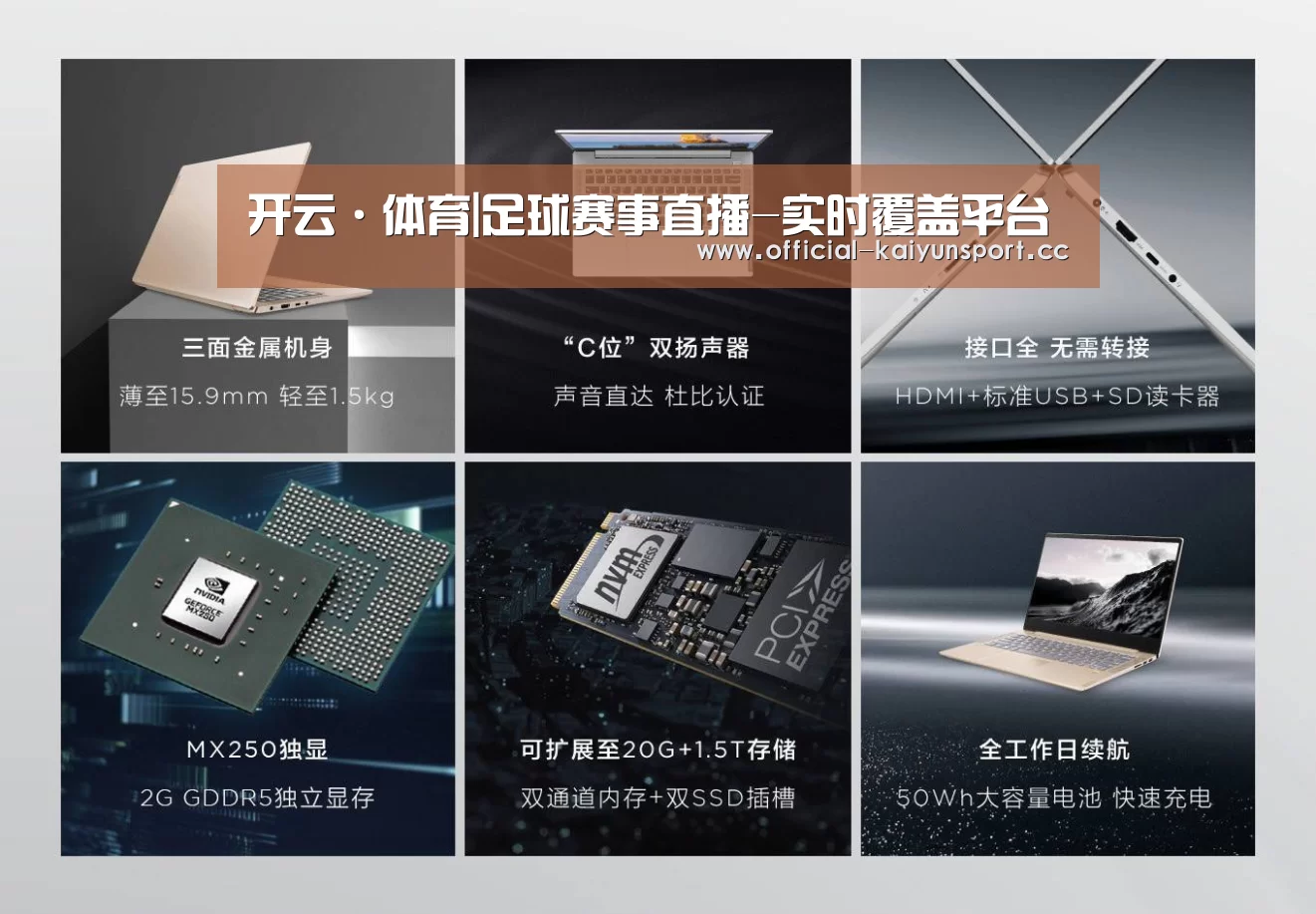 小新 Air 超轻薄笔记本(图1)