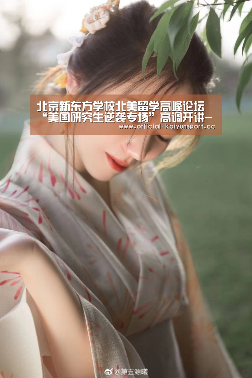 开云团队